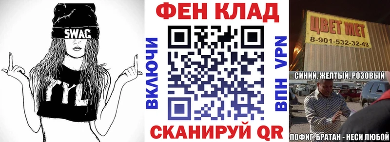продажа наркотиков  Ардон  hydra ссылки  АМФЕТАМИН 98% 