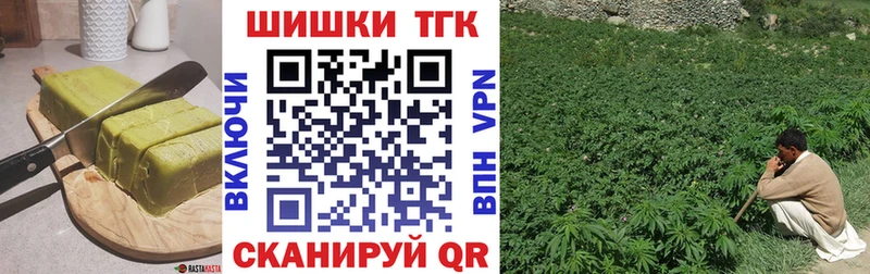 Canna-Cookies конопля  Ардон 