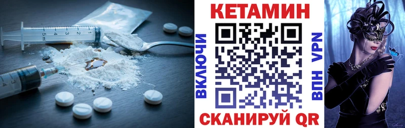 купить наркотик  Ардон  КЕТАМИН ketamine 