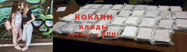 кокаин Алексеевка