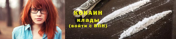 кокаин Алексеевка