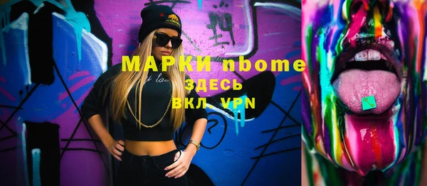 кокаин Алексеевка