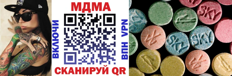 МДМА кристаллы  Ардон 