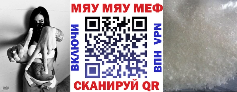 omg ссылки  Ардон  МЯУ-МЯУ mephedrone  сколько стоит 