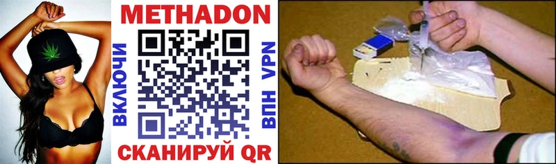 МЕТАДОН кристалл Ардон