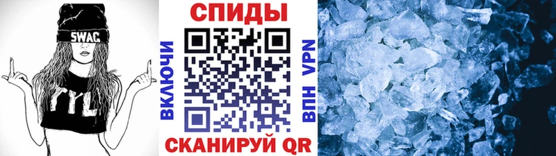 Метамфетамин мет  что такое наркотик  Ардон 