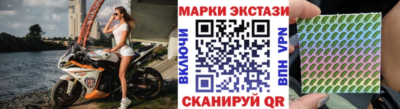 Марки N-bome 1500мкг  закладки  Ардон 