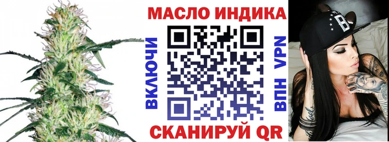 ТГК Wax  Ардон 